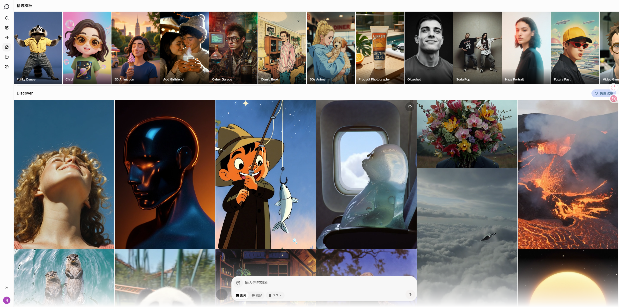 Grok 深度评测：马斯克的AI野心，值得你花 $30/月吗？