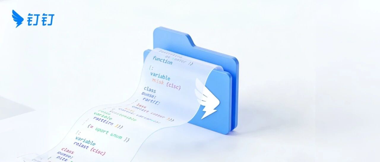 钉钉CLI开源了，来GitHub聊聊？