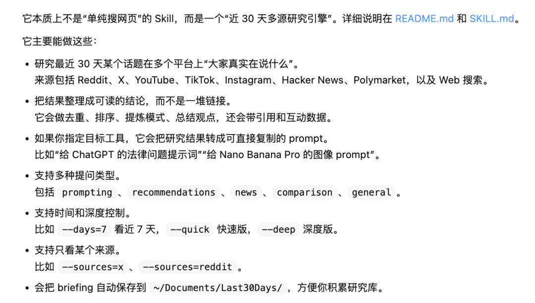 CleanShot 2026-03-27 at 21.38.05@2x.png