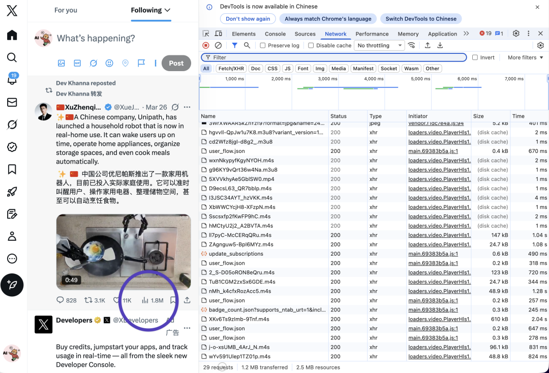 CleanShot 2026-03-27 at 23.30.24@2x.png