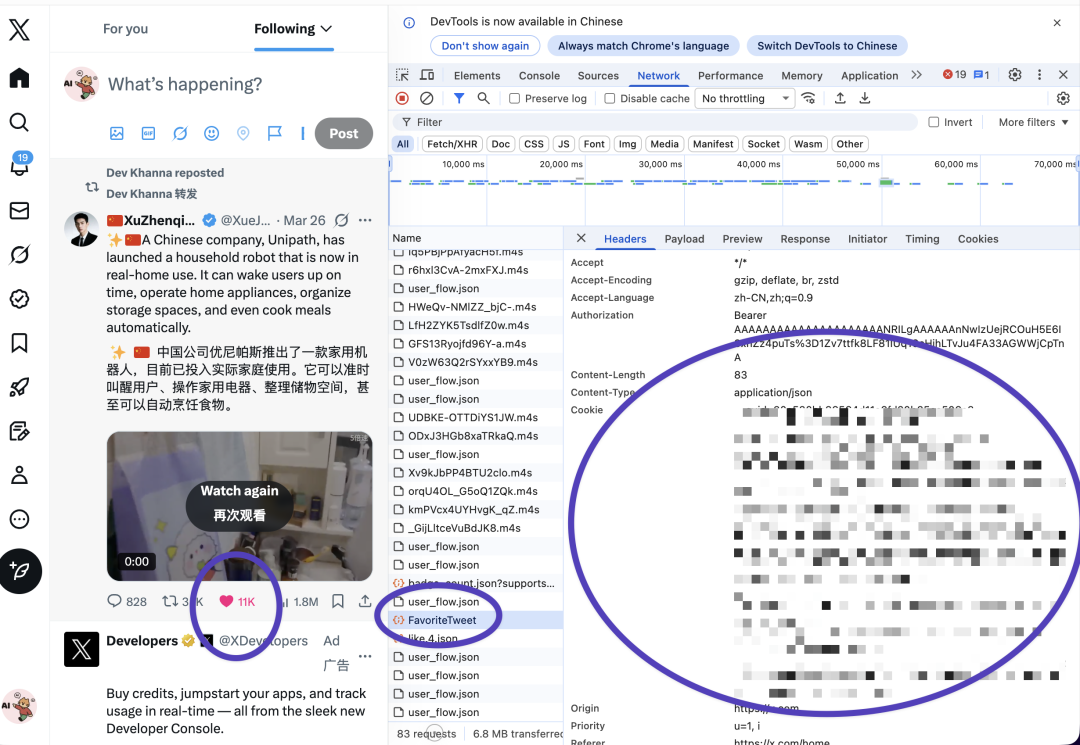 CleanShot 2026-03-27 at 23.31.26@2x.png