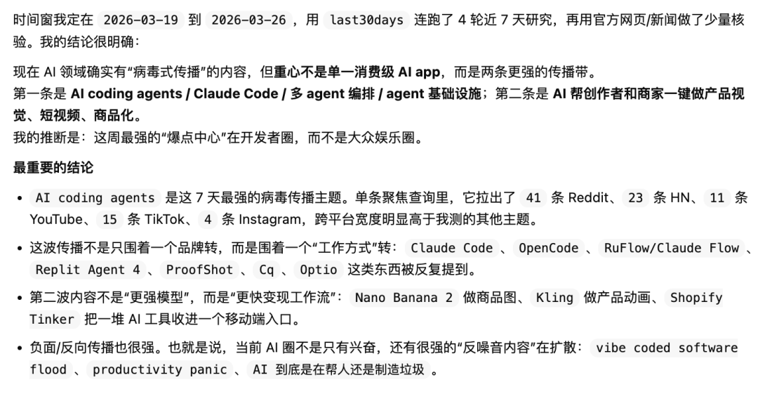 CleanShot 2026-03-27 at 21.33.19@2x.png