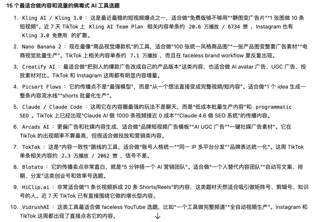 CleanShot 2026-03-27 at 21.34.52@2x.png