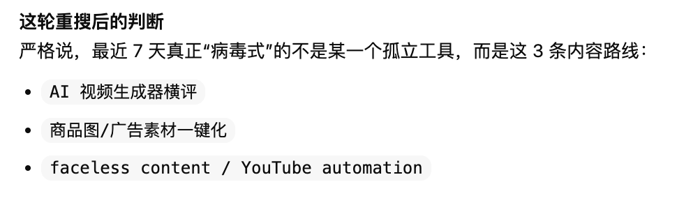 CleanShot 2026-03-27 at 21.35.20@2x.png