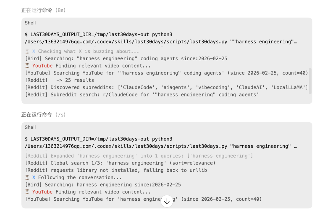 CleanShot 2026-03-27 at 21.47.48@2x.png