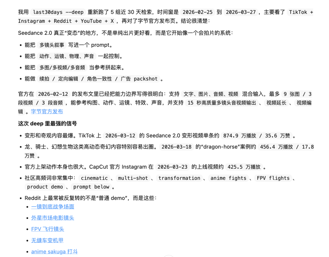 CleanShot 2026-03-27 at 22.56.43@2x.png