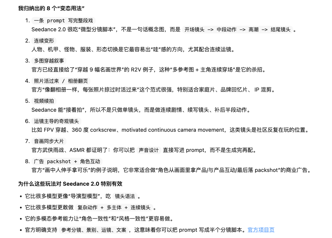 CleanShot 2026-03-27 at 22.56.54@2x.png