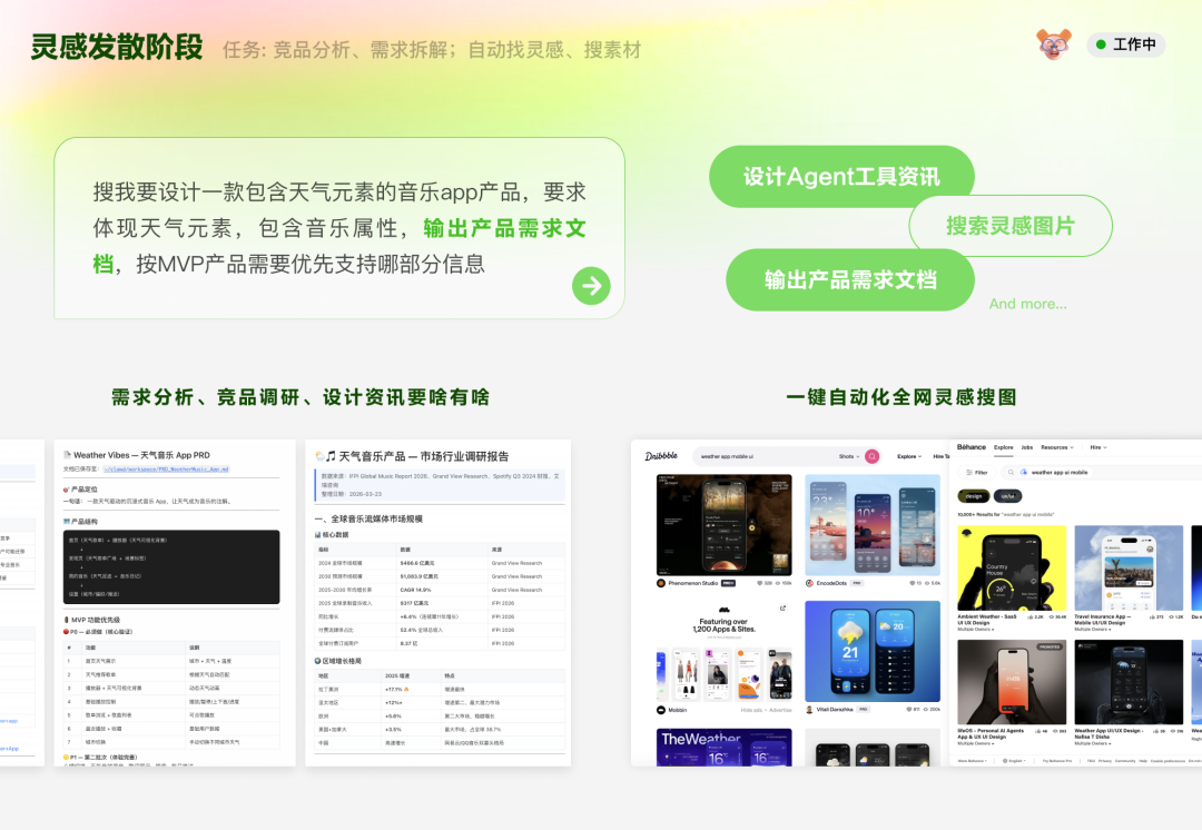 设计师用Claw最核心的几件事（附skills）