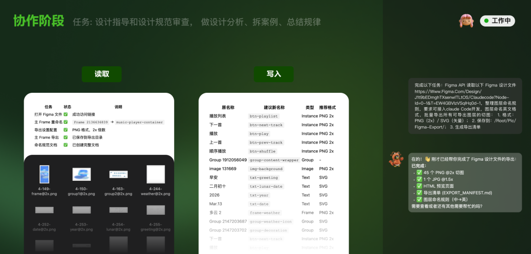 设计师用Claw最核心的几件事（附skills）