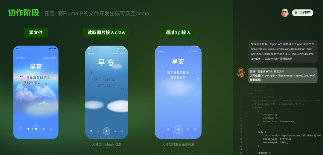 设计师用Claw最核心的几件事（附skills）