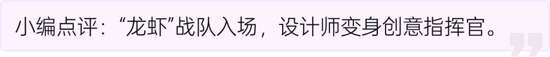 设计师用Claw最核心的几件事（附skills）