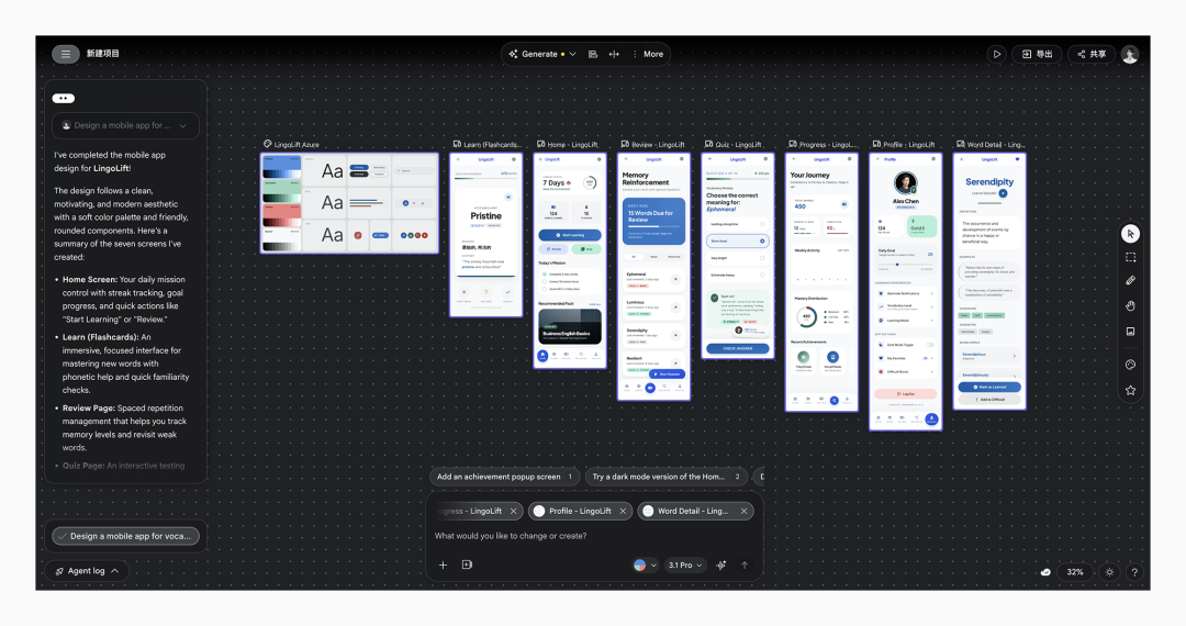 设计师用Claw最核心的几件事（附skills）