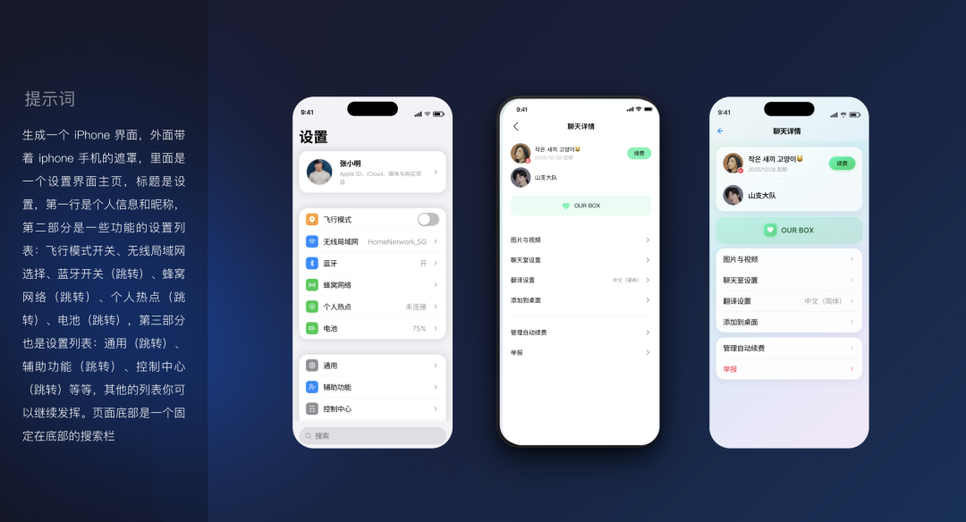 设计师用Claw最核心的几件事（附skills）
