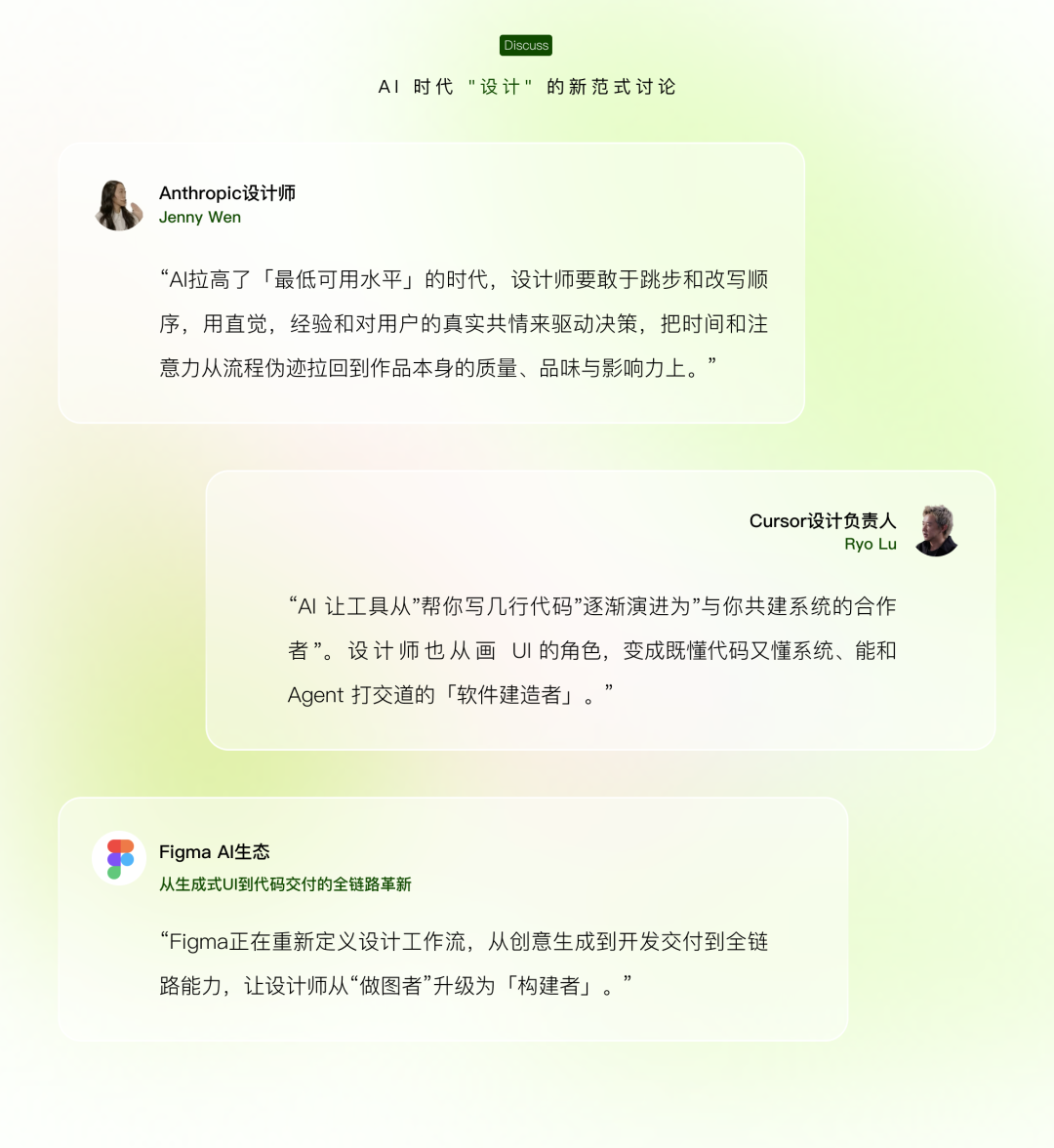 设计师用Claw最核心的几件事（附skills）