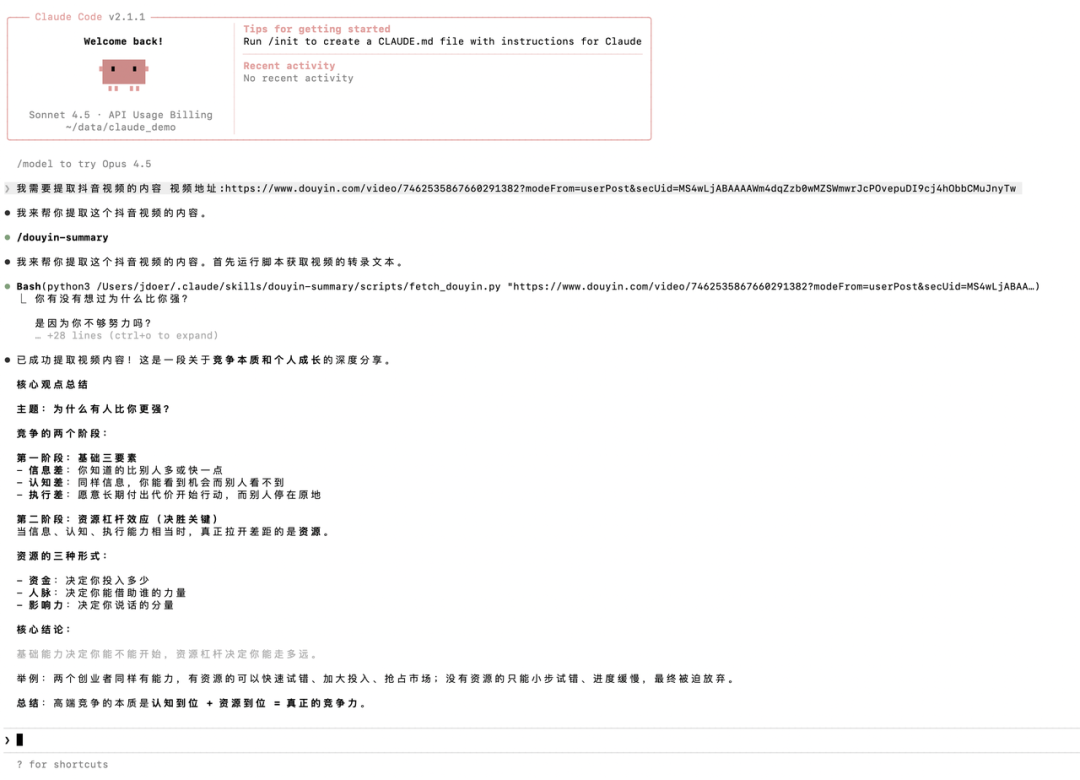 【万字教程】OpenClaw 核心机制 Skills 全解析