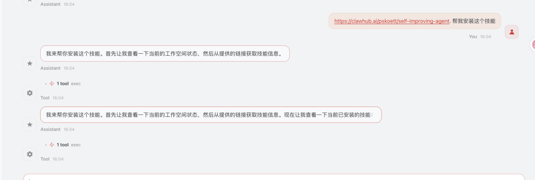 【万字教程】OpenClaw 核心机制 Skills 全解析