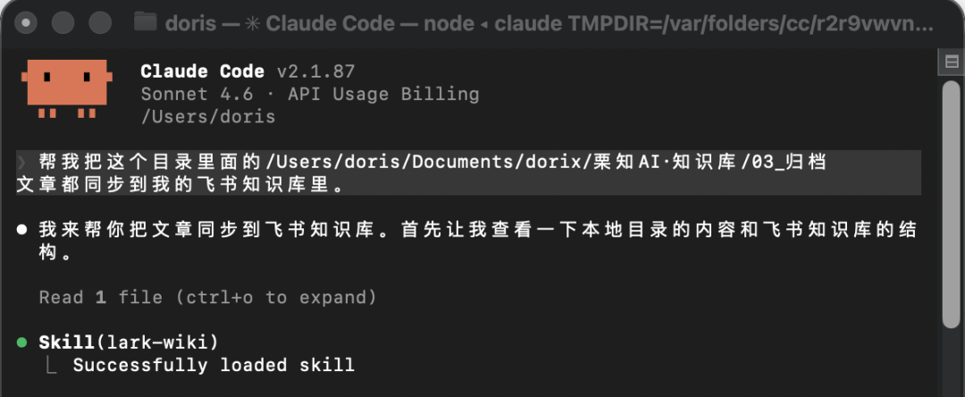 一文说清楚飞书、企微CLI究竟是什么，怎么用？| 附8大玩法