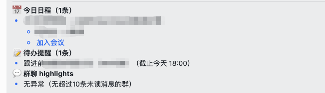 一文说清楚飞书、企微CLI究竟是什么，怎么用？| 附8大玩法
