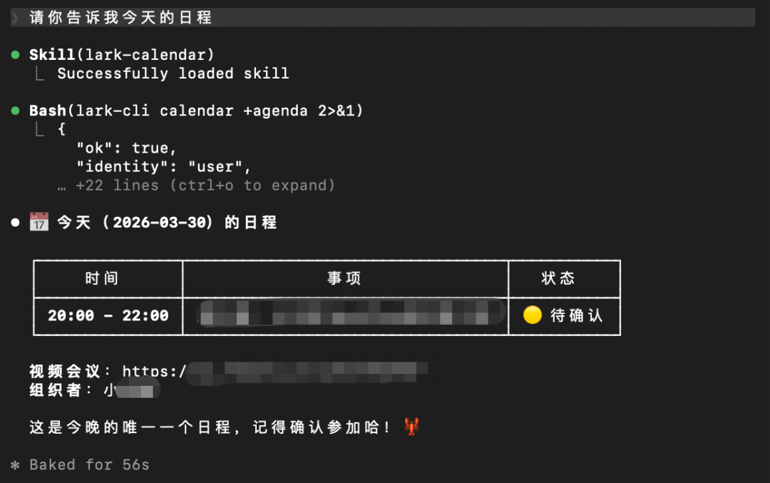 一文说清楚飞书、企微CLI究竟是什么，怎么用？| 附8大玩法