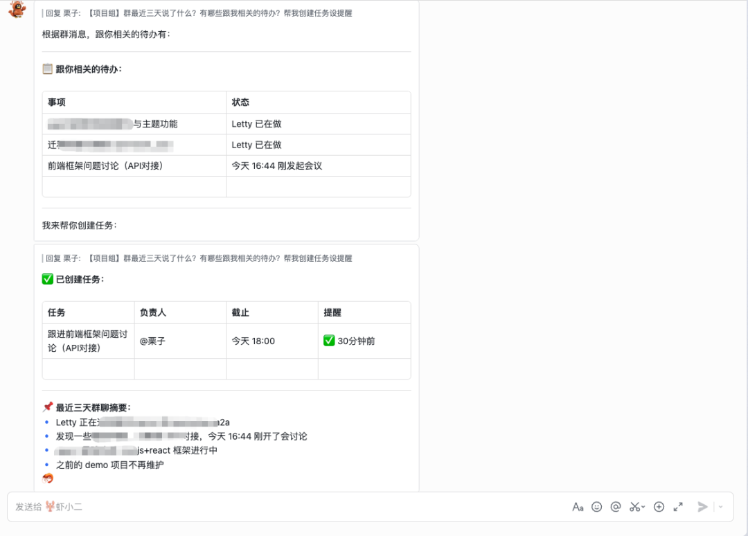 一文说清楚飞书、企微CLI究竟是什么，怎么用？| 附8大玩法