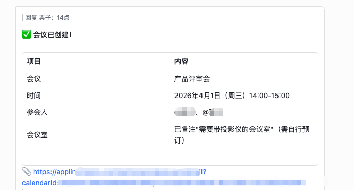 一文说清楚飞书、企微CLI究竟是什么，怎么用？| 附8大玩法