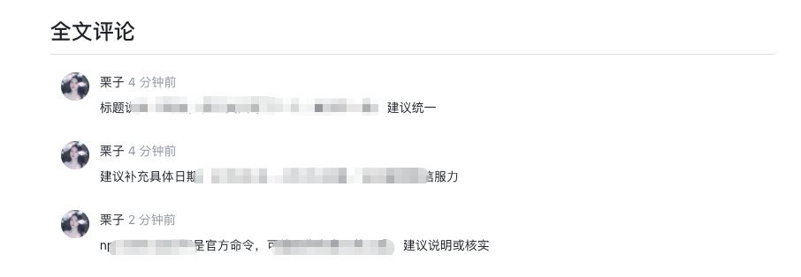 一文说清楚飞书、企微CLI究竟是什么，怎么用？| 附8大玩法