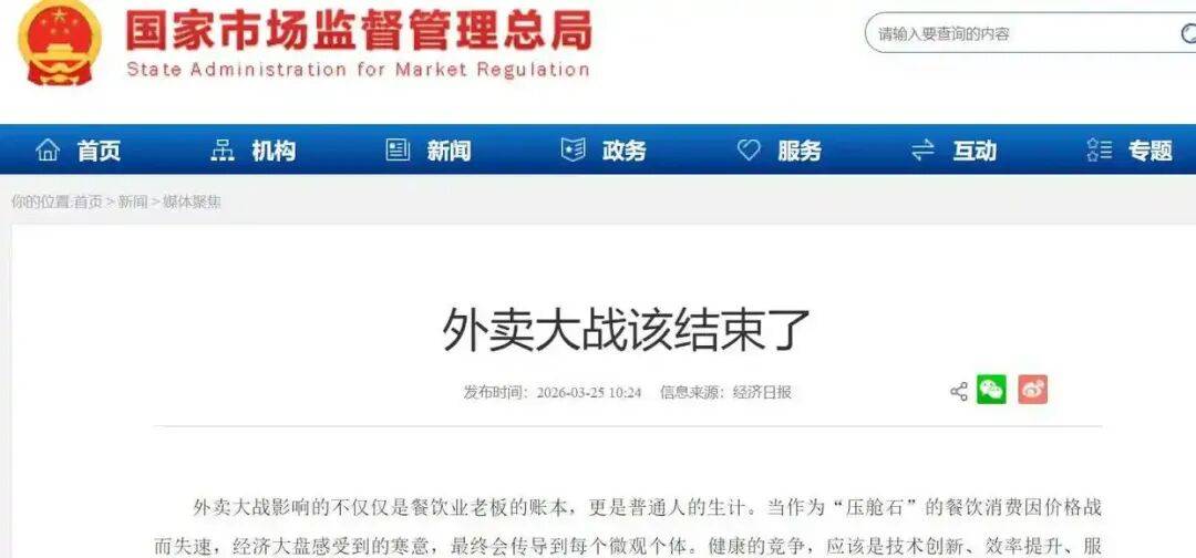 王兴再次为美团AI吹响“进攻”号角，然后呢？