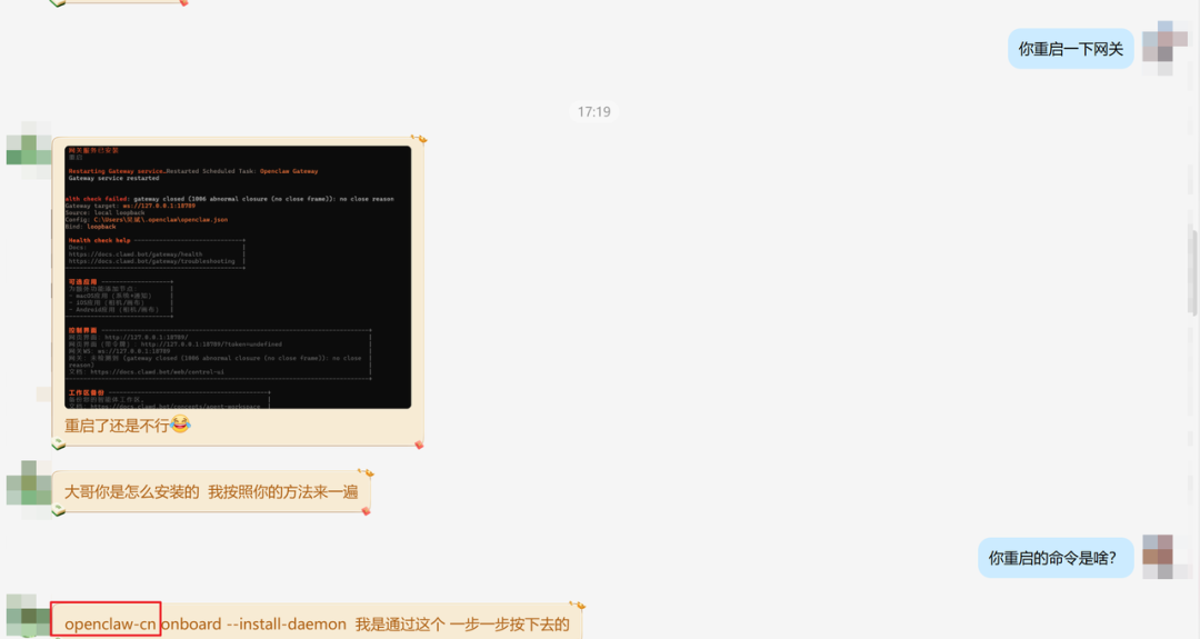 智谱AutoClaw测评:小白玩龙虾救星,彻底把门槛打下来了!