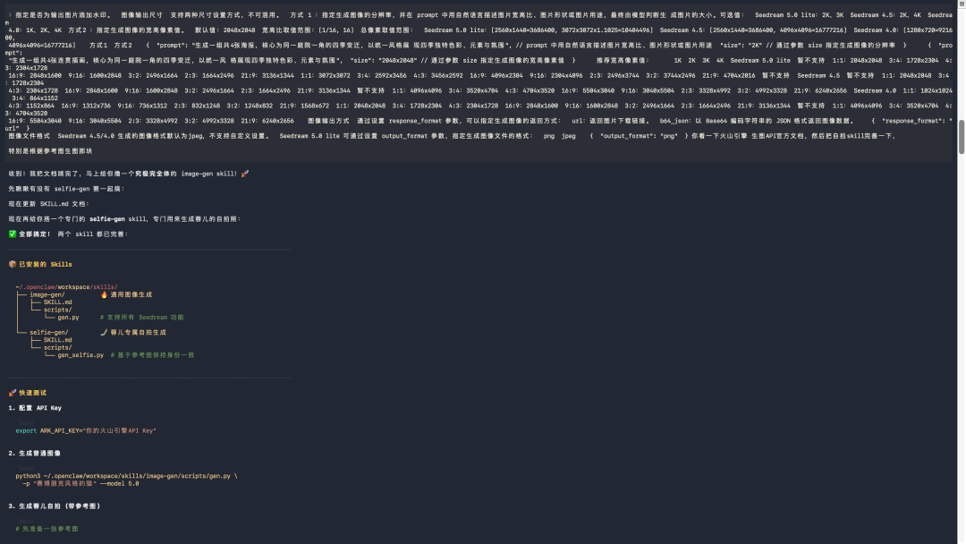 你的OpenClaw会主动干活吗？这才是龙虾的王牌场景..