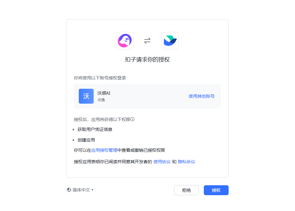 扣子版OpenClaw保姆级部署与进阶玩法