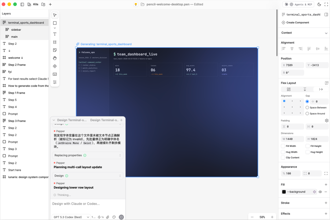 Pencil.dev 是今年最被低估的 AI 设计开发者工具，值得一个「封神」｜附全面实测