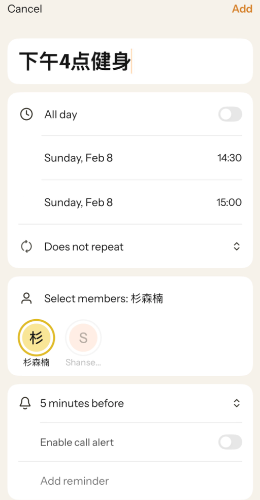 前字节人做的「系统级家庭 AI 产品」— Nori，10万家庭用户 Beta 测试｜附带全面实测