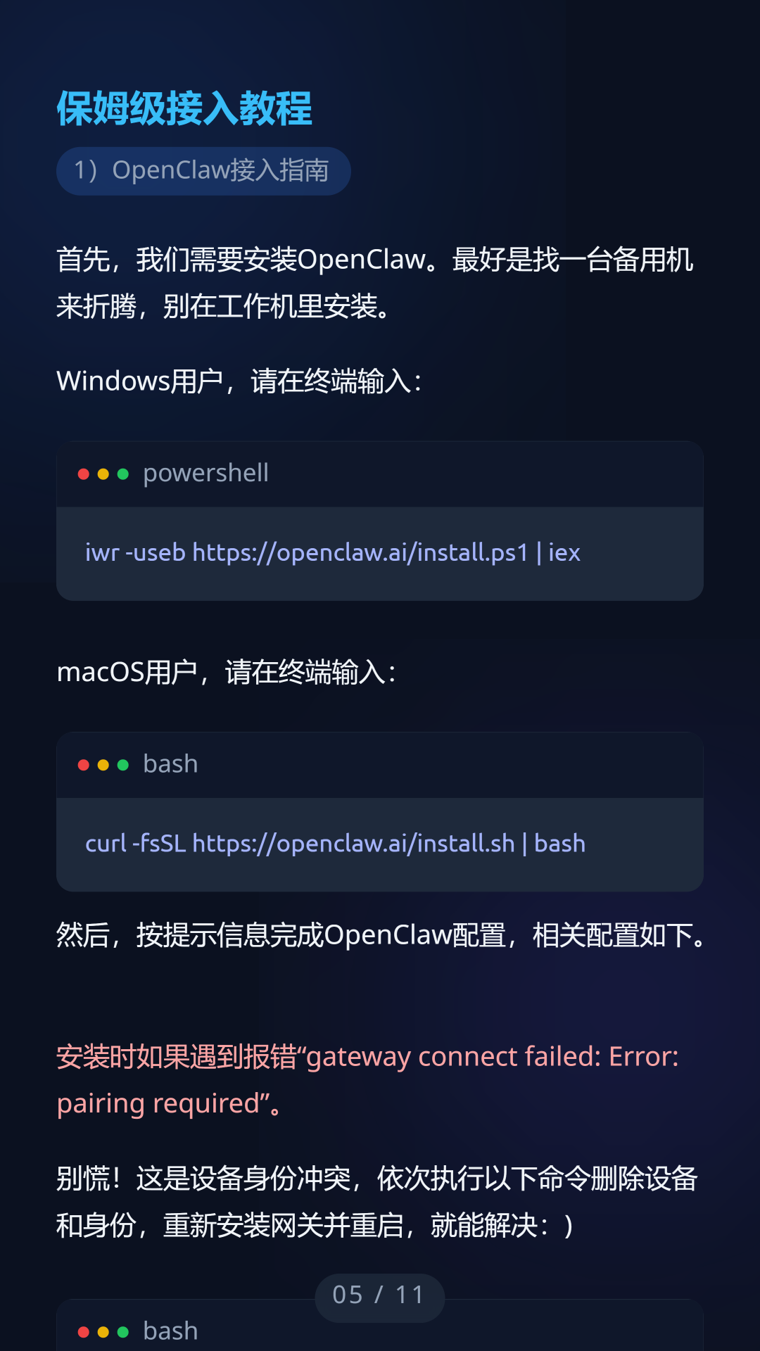 Seede AI测评：不用Photoshop，不写Prompt直接出设计稿
