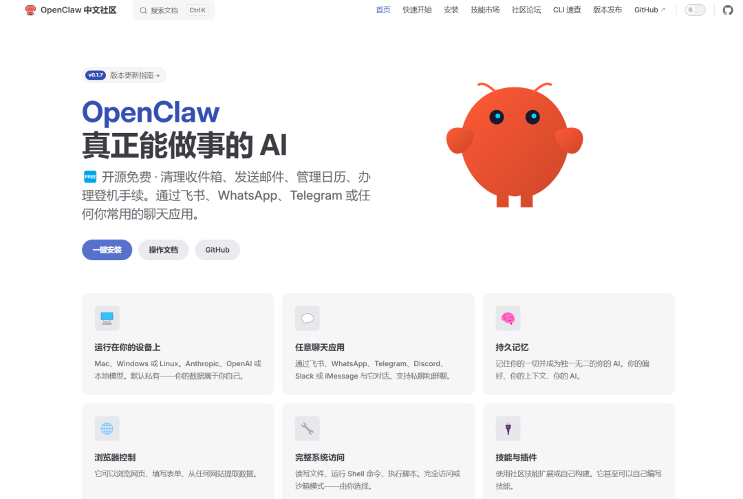 第一批玩OpenClaw的人,已经开始清醒了