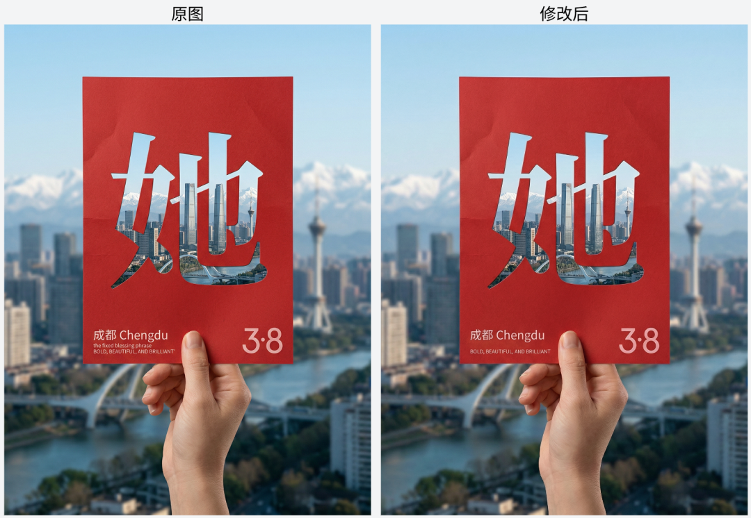 Lovart用不了？这款国产AI复刻了99%