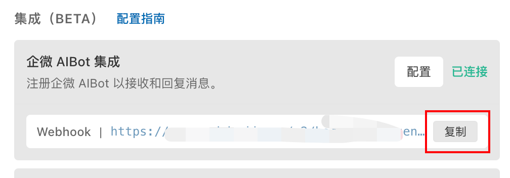 腾讯版OpenClaw来了！本地电脑安装，丝滑拉进企微群干活（一手实测）