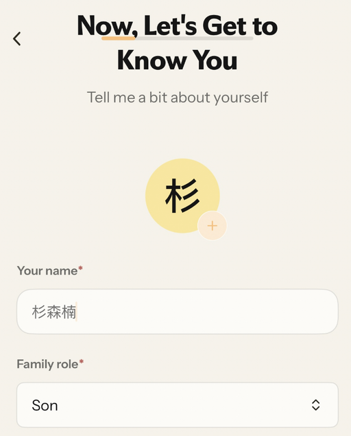 前字节人做的「系统级家庭 AI 产品」— Nori，10万家庭用户 Beta 测试｜附带全面实测