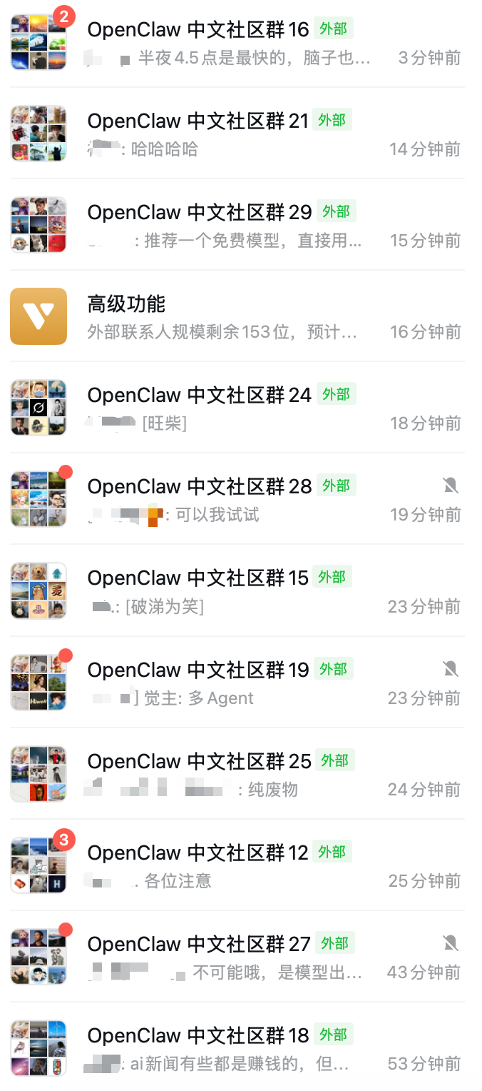 第一批玩OpenClaw的人,已经开始清醒了