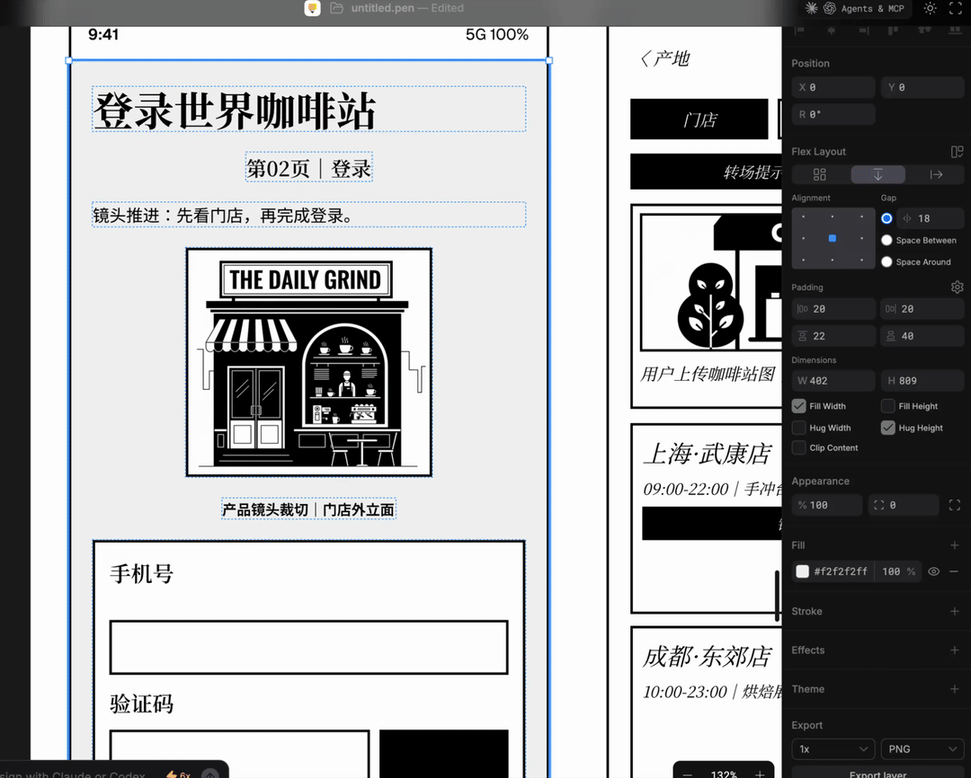 Pencil.dev 是今年最被低估的 AI 设计开发者工具，值得一个「封神」｜附全面实测