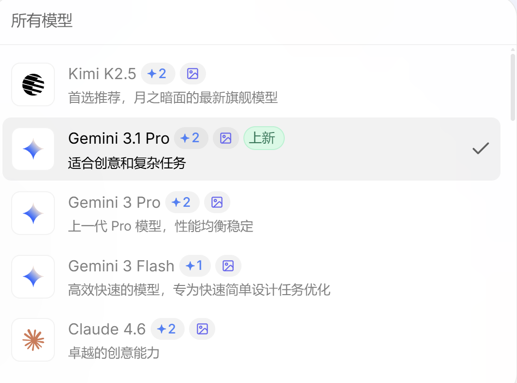 Seede AI测评：不用Photoshop，不写Prompt直接出设计稿