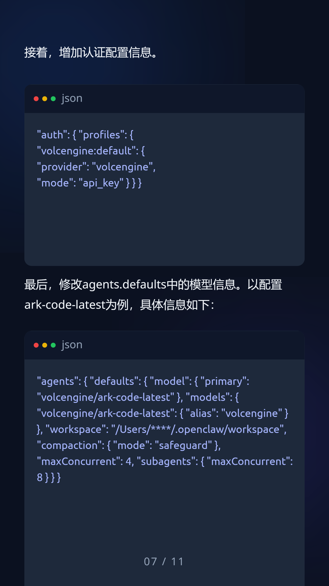 Seede AI测评：不用Photoshop，不写Prompt直接出设计稿