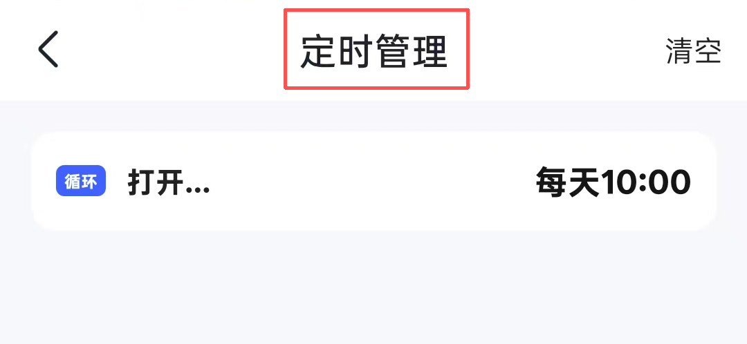 手机版OpenClaw来了!把App当Skills用,还安全~