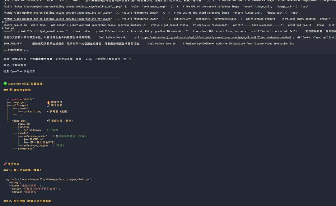 你的OpenClaw会主动干活吗？这才是龙虾的王牌场景..
