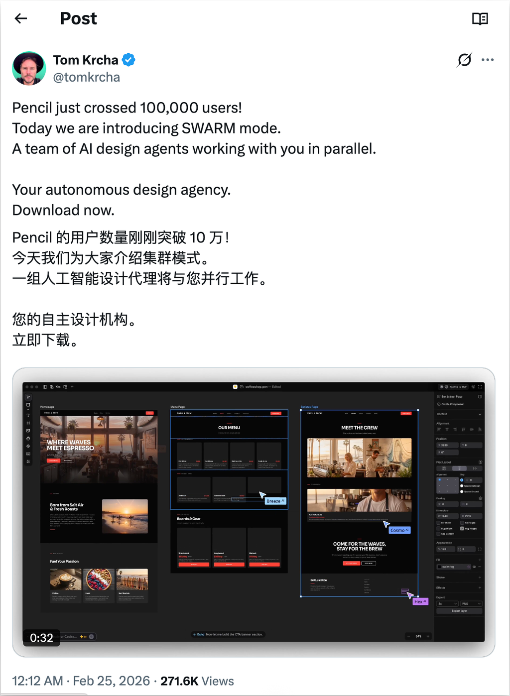 Pencil.dev 是今年最被低估的 AI 设计开发者工具，值得一个「封神」｜附全面实测