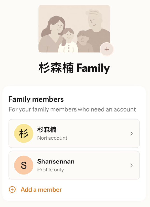 前字节人做的「系统级家庭 AI 产品」— Nori，10万家庭用户 Beta 测试｜附带全面实测