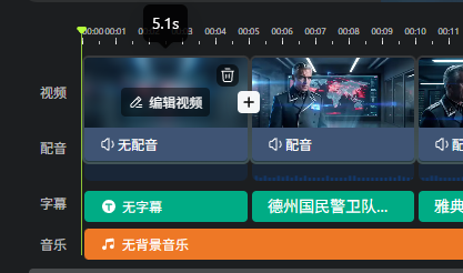 用纳米漫剧流水线，她一个人，48h干出了热搜AI漫剧
