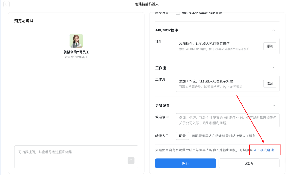 腾讯版OpenClaw来了！本地电脑安装，丝滑拉进企微群干活（一手实测）
