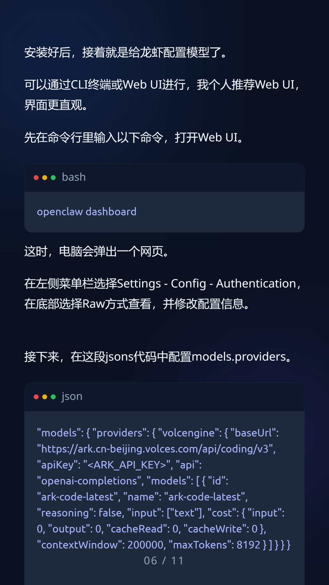 Seede AI测评：不用Photoshop，不写Prompt直接出设计稿