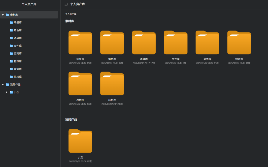 用纳米漫剧流水线，她一个人，48h干出了热搜AI漫剧