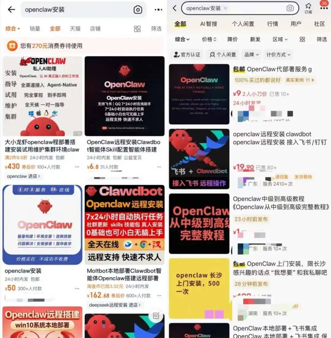 498 装“小龙虾”年入百万？先别信，我从工程角度为你拆解 OpenClaw
